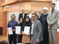گزارش تصویری مراسم تجلیل از دانشجویان نمونه